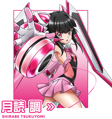 キャラクター紹介 | フィーバー戦姫絶唱シンフォギア4｜フィーバー