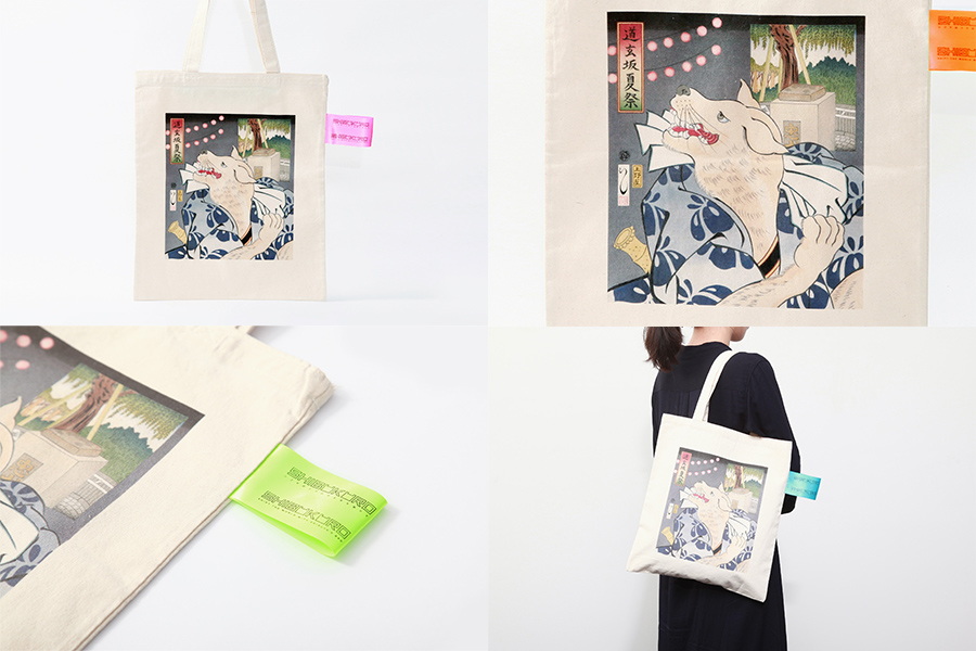 SHIBUKUROが渋谷区ふるさと納税の返礼品に登場！ 4つのポータルサイト