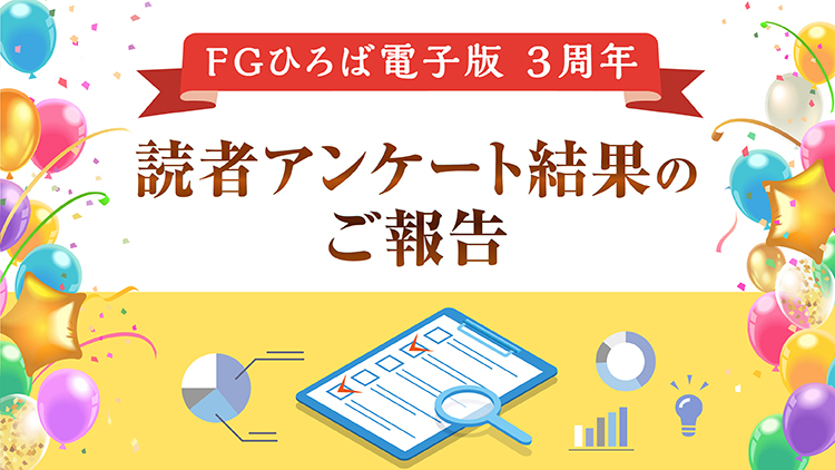 新無処理CTPプレート「SUPERIA ZX」導入されたお客さまの声をいち早く