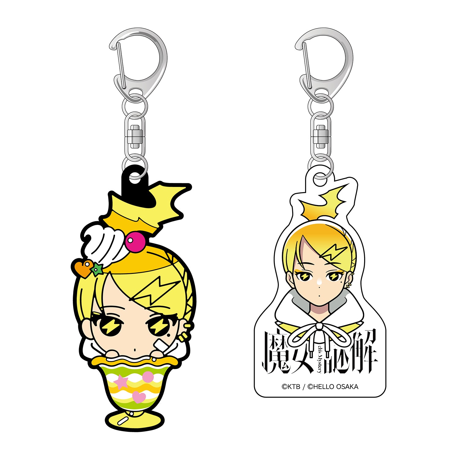 KAMITSUBAKI STUDIO×HELLO OSAKA】キーホルダー2個セット 士山 亜良