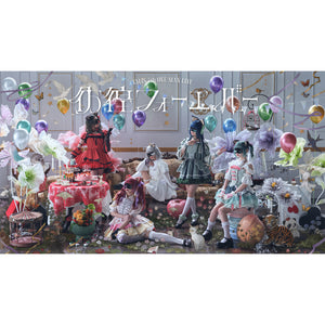 VALIS】「彷徨フォーエバー」Blu-ray／7th ONE-MAN LIVE「彷徨