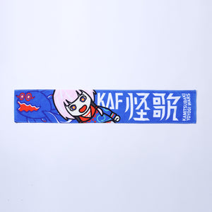 花譜】ラバーバンドマフラータオルセット／4th ONE-MAN LIVE「怪歌