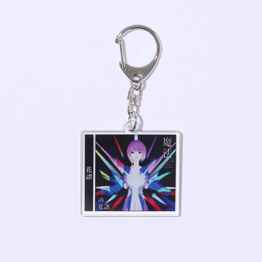 花譜】CD型アクリルキーホルダー「魔法α」／3rd ONE-MAN LIVE「不可解