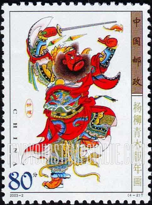 中国切手 中華民国切手1965(常89)6種 中華民国航空切手 旧蔵