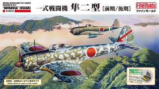 ファインモールド 1/48日本陸海軍航空機シリーズ