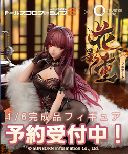 39NASU「Tiger Girl Lily」フィギュアレビュー | fig-memo