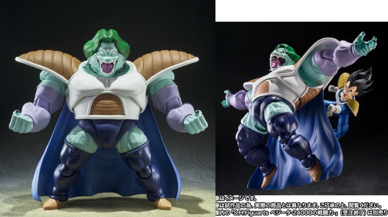 新作！『ドラゴンボールZ』「S.H.Figuarts ザーボン-真の力-」が予約