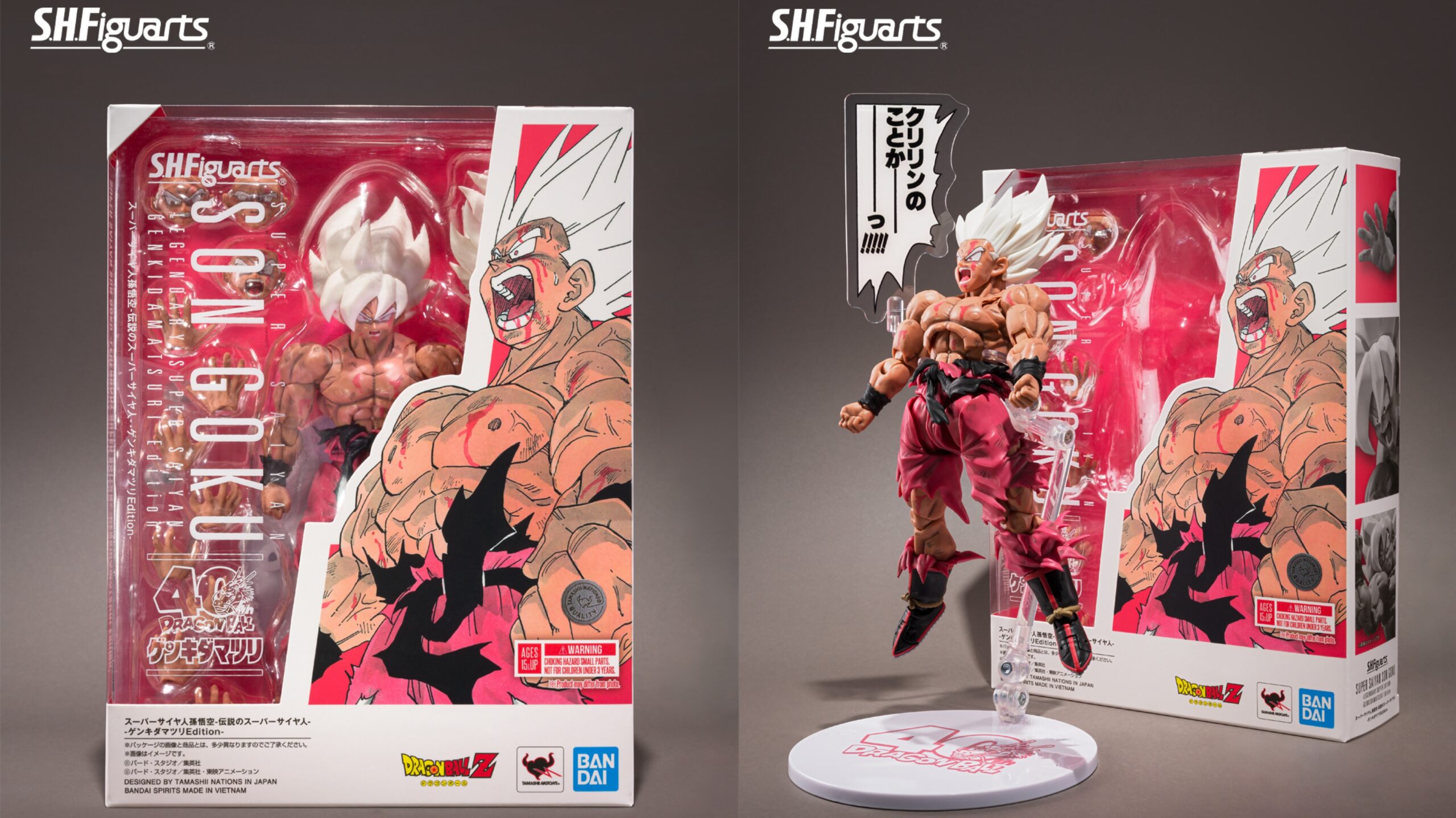 新作！「S.H.Figuarts スーパーサイヤ人孫悟空-伝説のスーパーサイヤ人