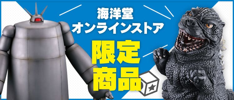 海洋堂 EVANGELION Movie Scene STATUE 新劇場版：序（初号機） | 海洋