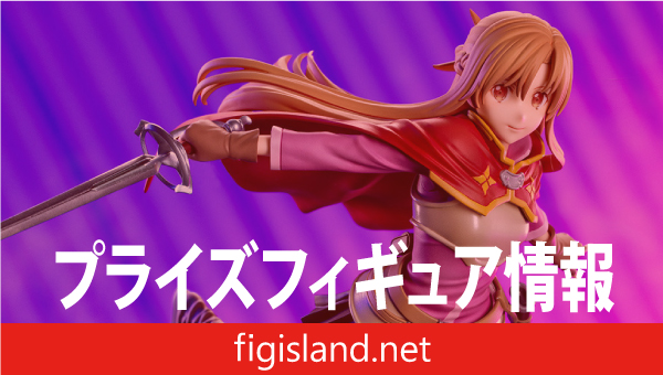 劇場版 ソードアート・オンライン -プログレッシブ- 冥き夕闇の