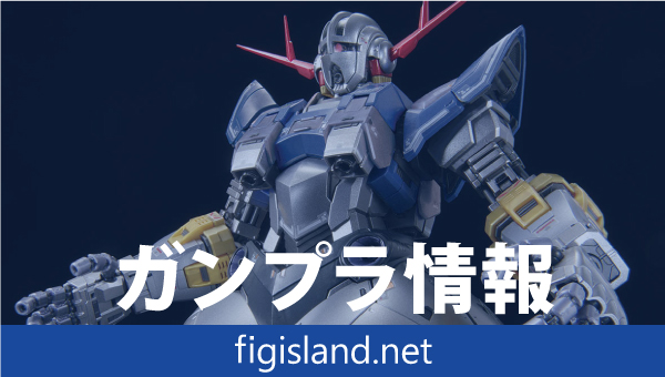 RG 1/144 ガンダムベース限定 ジオング [スペシャルコーティング