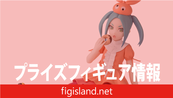 物語〉シリーズ ちょこのせ プレミアムフィギュア“斧乃木余接