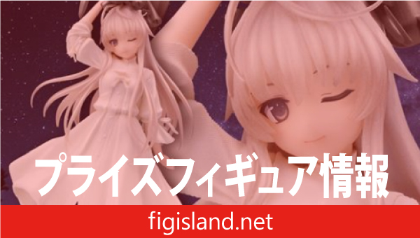 ヨスガノソラ Coreful フィギュア 春日野穹～おすましver.～（タイクレ