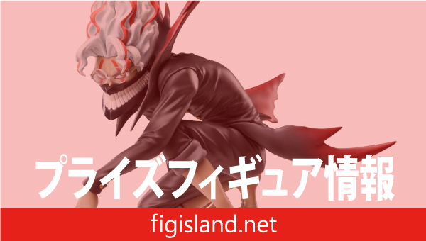 TVアニメ『ダンダダン』 ちょこのせ プレミアムフィギュア“オカルン