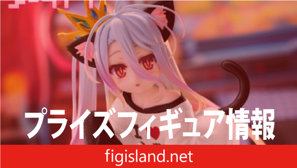 ノーゲーム・ノーライフ Desktop Cute フィギュア 白～猫耳Tシャツver