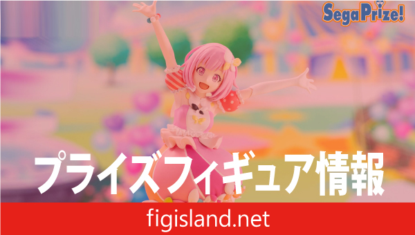 プロジェクトセカイ カラフルステージ！ feat. 初音ミク Desktop