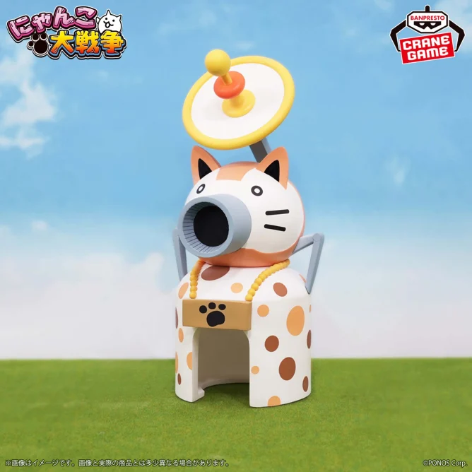 にゃんこ大戦争 にゃんこ軍団出陣フィギュア～超極ネコ祭～vol.2