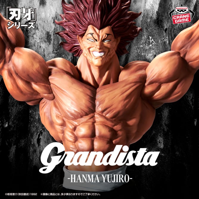 刃牙 Grandistaッッ!!-HANMA YUJIRO-｜プライズフィギュア情報