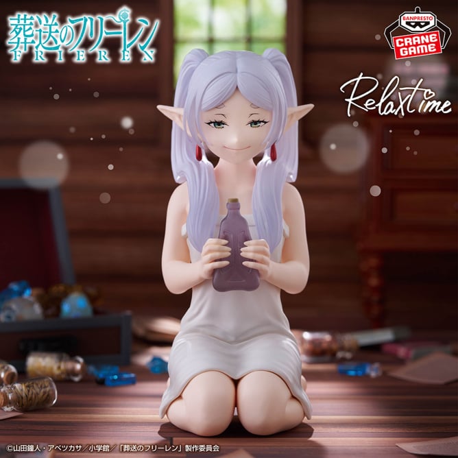 葬送のフリーレン -Relax time-フリーレン｜プライズフィギュア情報