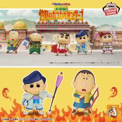 2025年8月 新作プライズフィギュア入荷予定表｜最新プライズ・クレーン