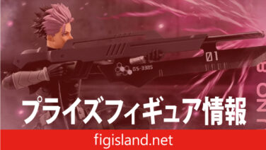 怪獣8号 VIBRATION STARS-鳴海弦-｜プライズフィギュア情報