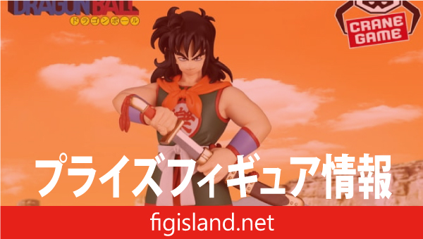 ドラゴンボール History Box ヤムチャ｜プライズフィギュア情報
