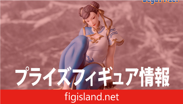 ストリートファイター6 ちょこのせ プレミアムフィギュア“春麗