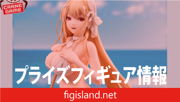 勝利の女神：NIKKE バイパー こーどリールフィギュア｜プライズ