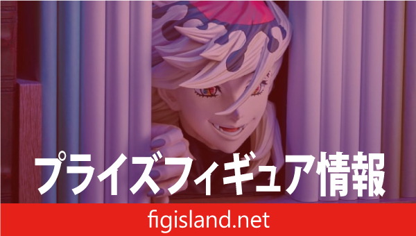 アニメ「鬼滅の刃」 HYOKOFIG-童磨-｜プライズフィギュア情報