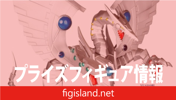 アニメ「遊☆戯☆王」シリーズ Monsters LEGION サイバー・エンド