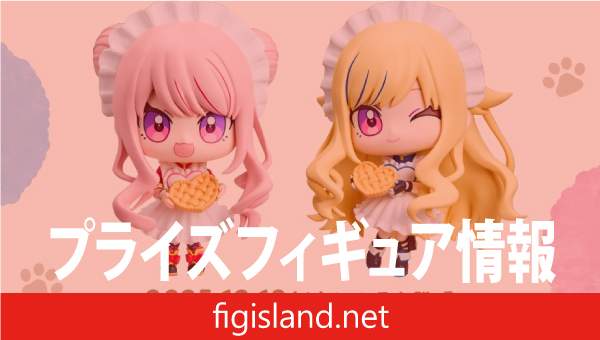 HIMEHINA デフォルメフィギュア～愛いっぱいエプロン ver．～GiGO限定