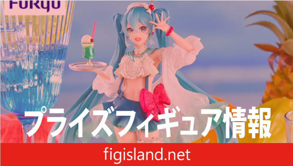初音ミク Exc∞d Creative Figure SweetSweetsークリームソーダー