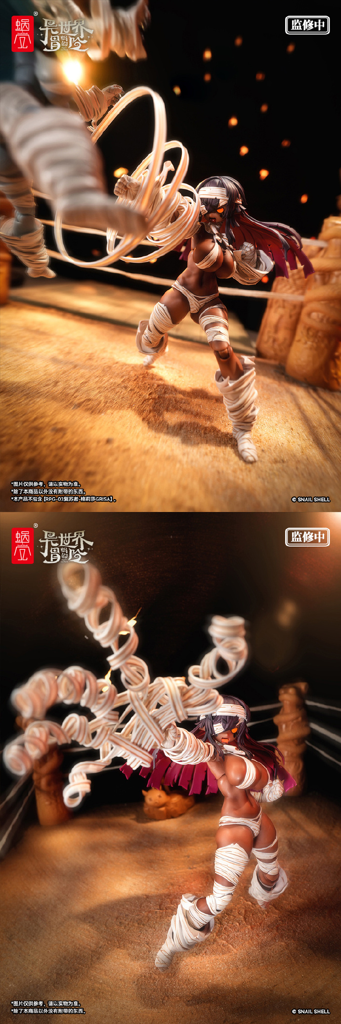 蝸(お)れの異世界冒険】蝸之殼Snail Shell「ゾンビ グリサ[オルタ