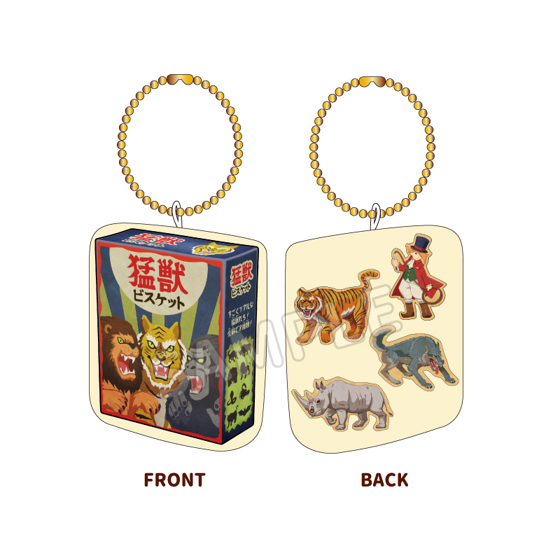 ふしぎ駄菓子屋銭天堂 クッションキーホルダー｜むにゅぐるみパティオ