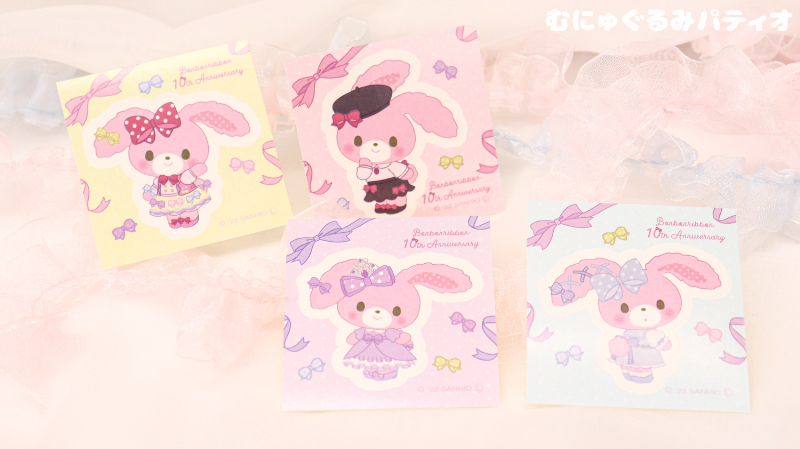 ぼんぼんりぼん 10thステッカー｜むにゅぐるみパティオ公式サイト