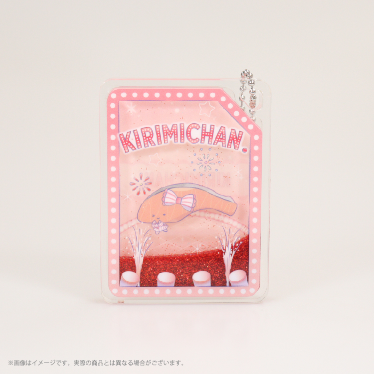 KIRIMIちゃん.｜むにゅぐるみパティオ公式サイト