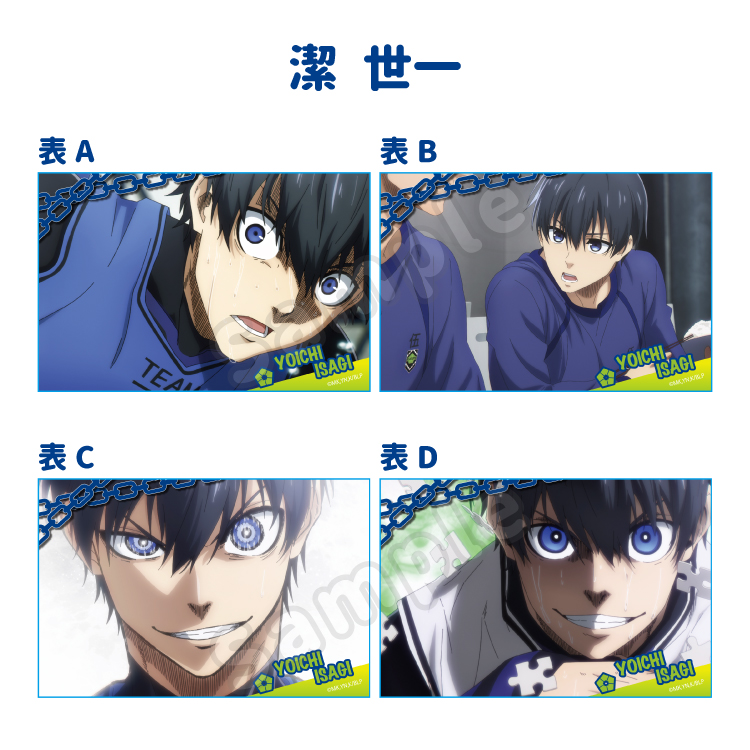 ブルーロック 場面写トレーディングアクリルブロック｜むにゅぐるみ