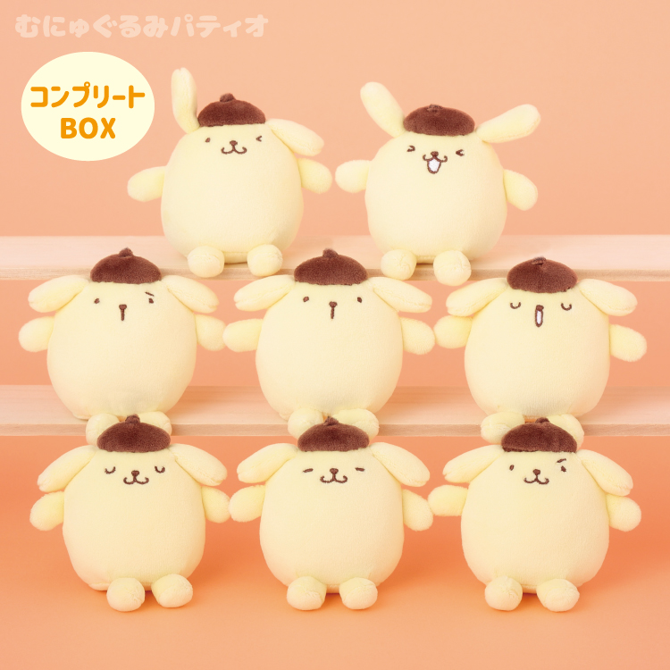 ポムポムプリン コレクション トレーディングむにゅぐるみマスコット全
