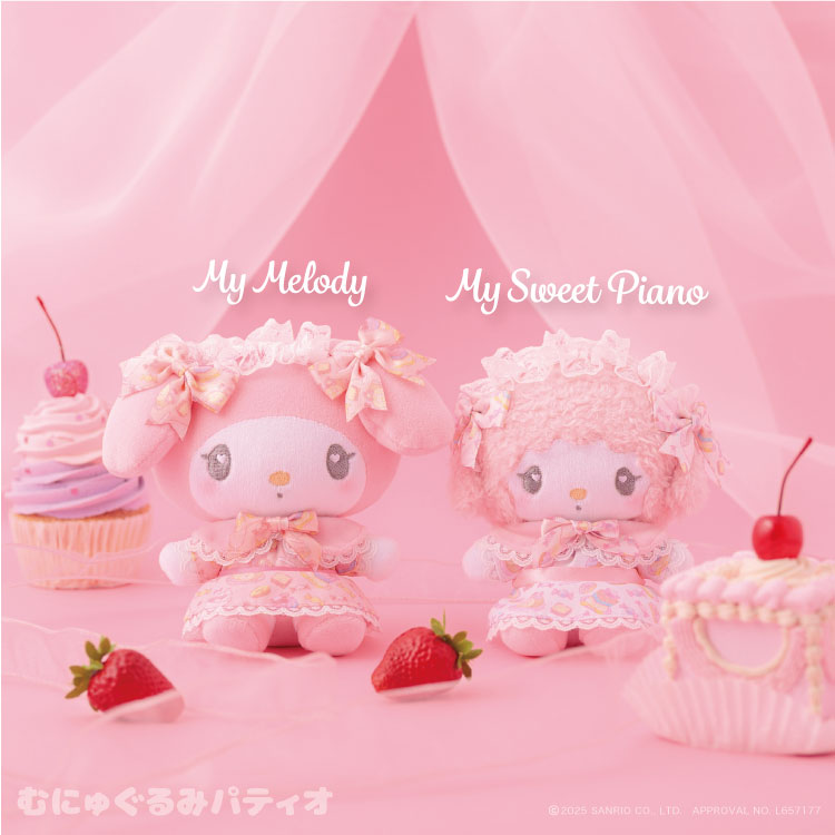 サンリオキャラクターズ ロマンティックスイーツ むにゅぐるみ