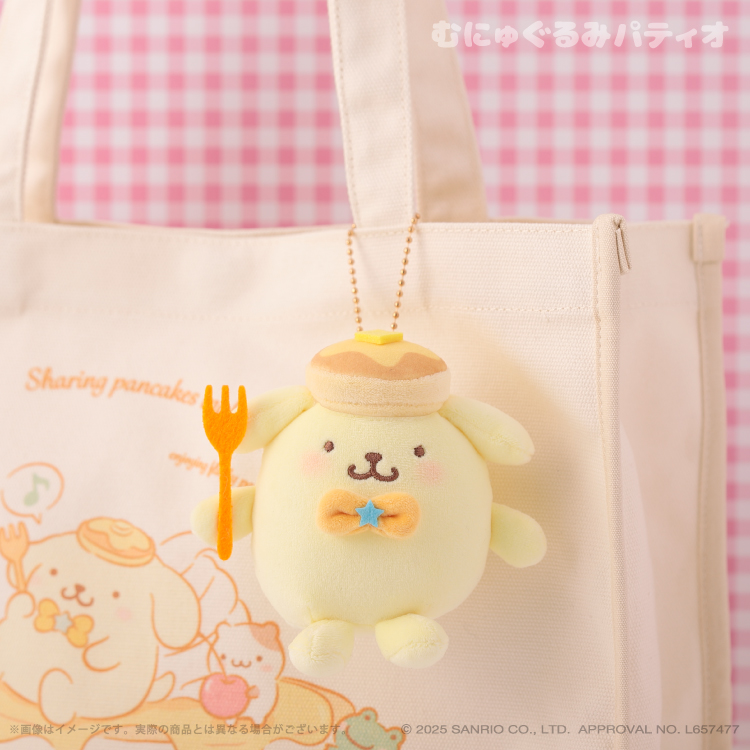 ポムポムプリン ハッピーシェアパンケーキマスコット｜むにゅぐるみ