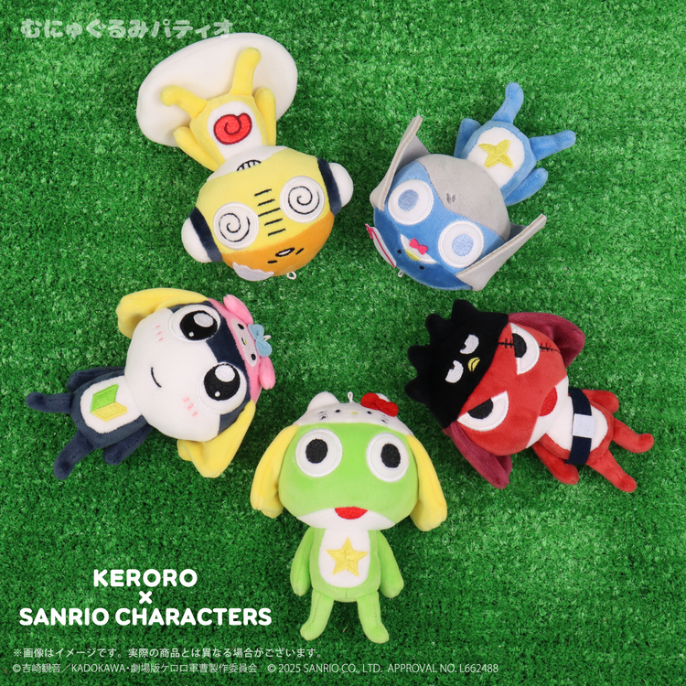 ケロロ軍曹×サンリオキャラクターズ むにゅぐるみマスコット ケロロ
