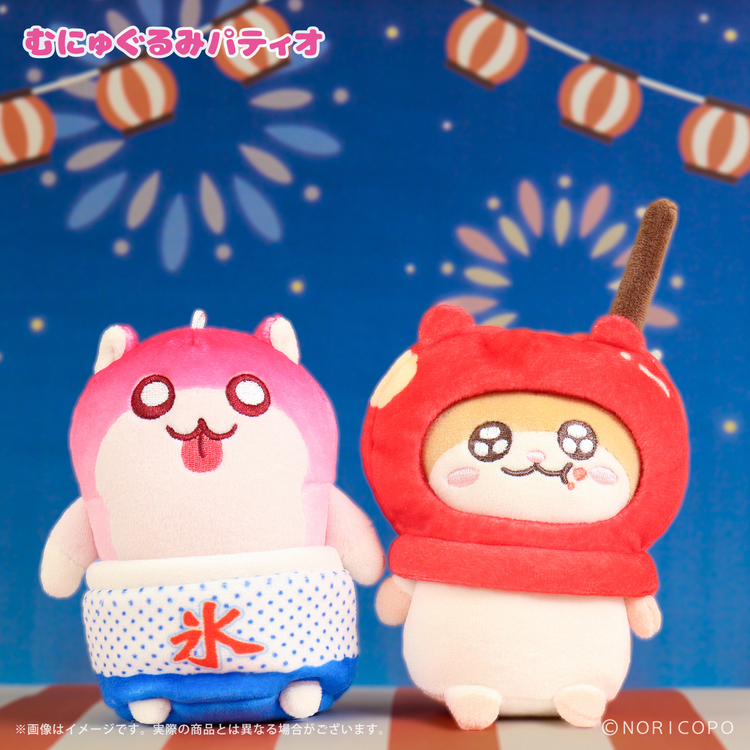 クソハムちゃん かき氷・りんご飴むにゅぐるみマスコット｜むにゅ