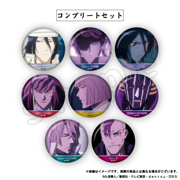 予約販売】BLEACH 千年血戦篇 トレーディングホログラム缶バッジ（全8