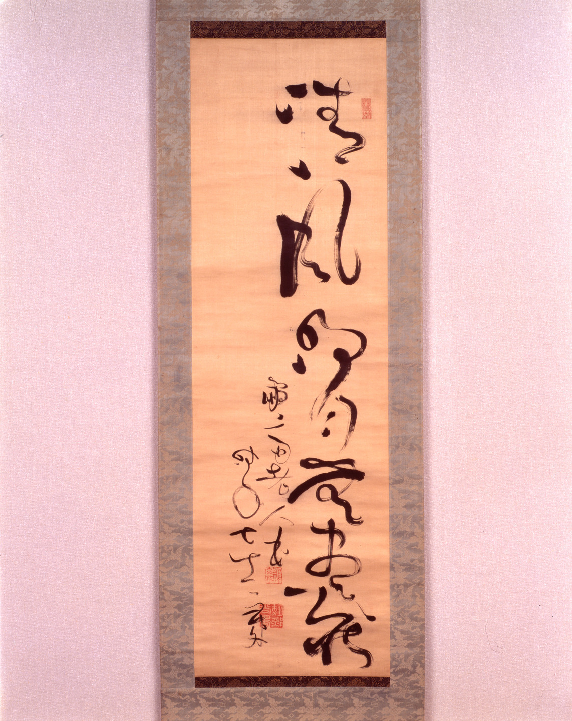 亀田鵬斎筆一行書 | Keio Object Hub: 慶應義塾のアート＆カルチャーを