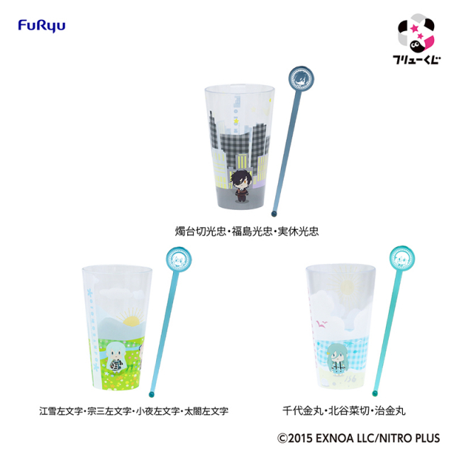 フリューくじ 刀剣乱舞ONLINE 御伴散歩 ～御伴くじ～ その3 フリュー