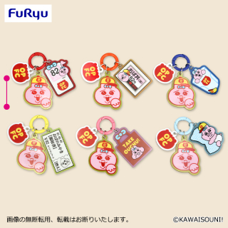 おぱんちゅうさぎ プライズのキャラクター詳細 | キャラ広場