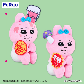 おぱんちゅうさぎ プライズのキャラクター詳細 | キャラ広場