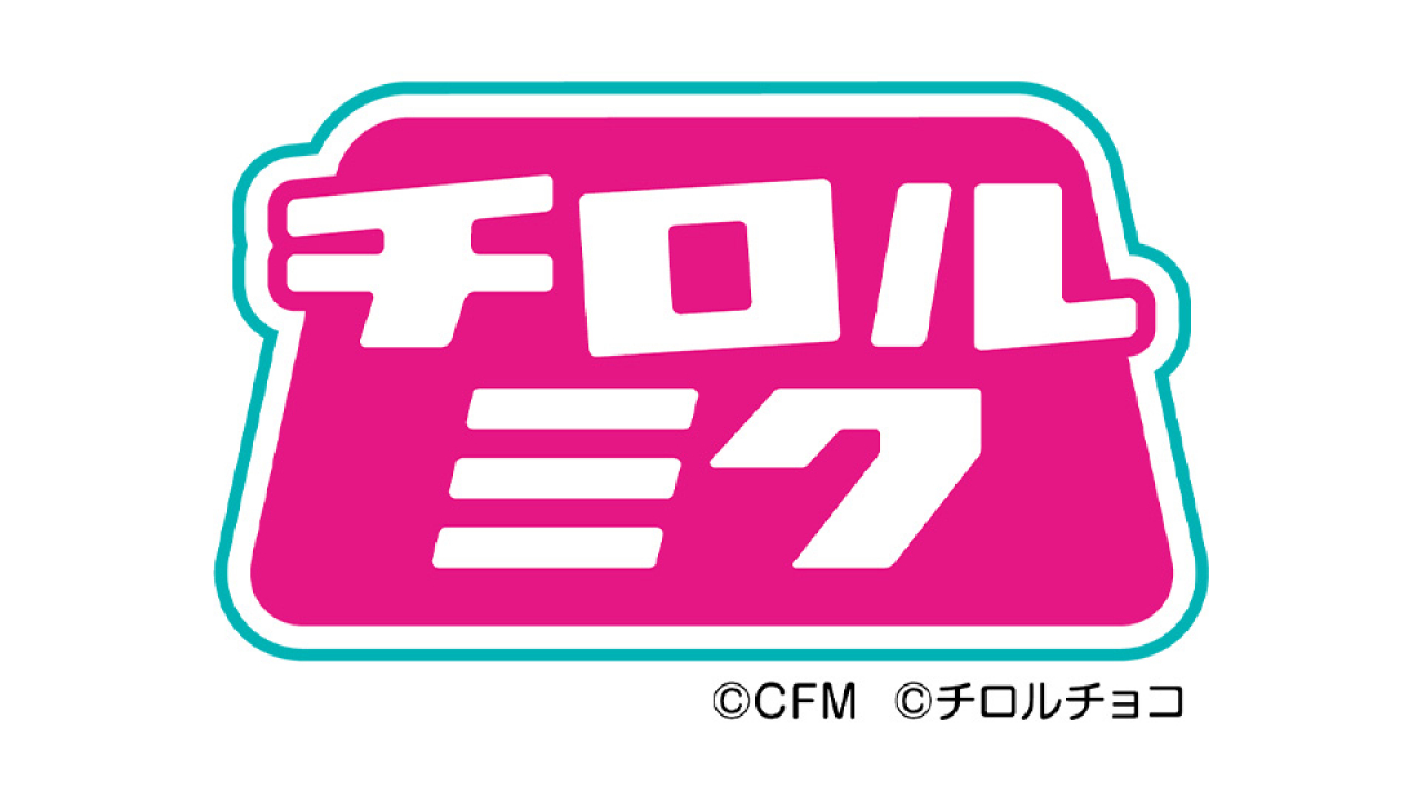 初音ミク×チロルチョコ スクエア缶バッジ プライズの商品詳細 | キャラ広場