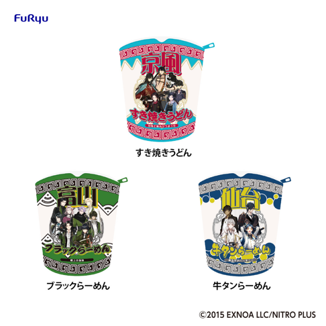 みんなのくじ 刀剣乱舞ONLINE ～ぬーどるストッパーの陣 其ノ伍～ 10