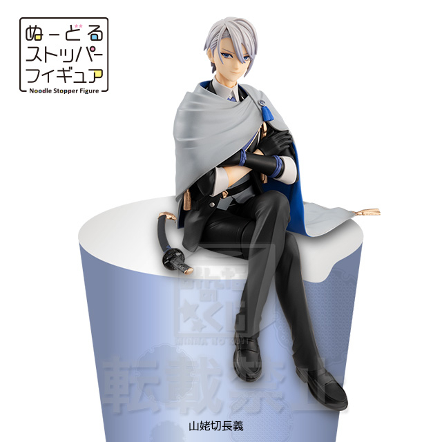 刀剣乱舞-ONLINE-～ぬーどるストッパーの陣 其ノ参～ フリューくじ詳細